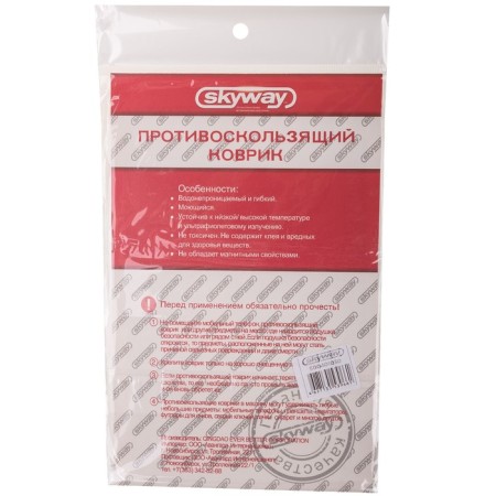 Rug panel anti -slip Skyway, flat, crocodile print, 195*120*4 mm S00401030-2