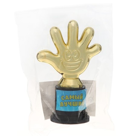 The award figure "The best", five, Cup, plastic, gold, 6.5 x 10.5 x 4 cm.-6