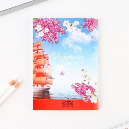 Gift set for graduation "Good luck to you graduate" notebook, eraser, 2 pencils HB, badge, ruler-6