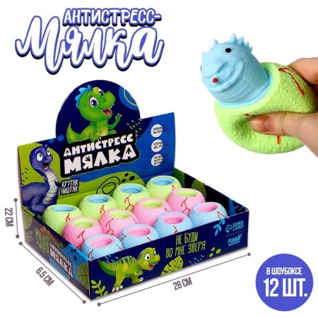 Dinosaurus Antistress Mick, Mix colors, in showbox-1