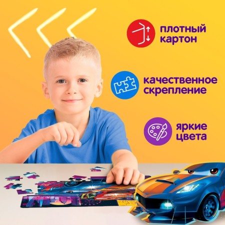 Puzzle "Cool Race", 60 elements-4
