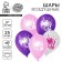 Shar Latex 12 "Magic Horn", 25 pcs.