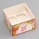 Box for 4 cupcake with a transparent lid, "tulips", 16 × 16 × 10 cm, confectionery packaging