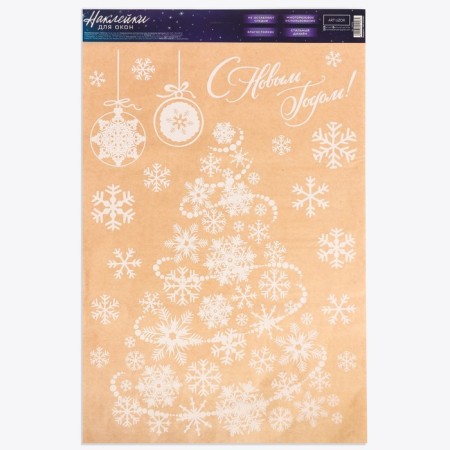 Stick for windows "New Year tree", reusable, 33 x 50 cm, New Year-1