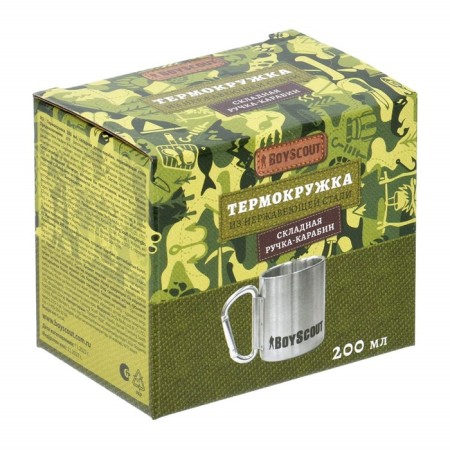 Boyscout thermal circle Folder Karabin, 200 ml, stainless steel-4