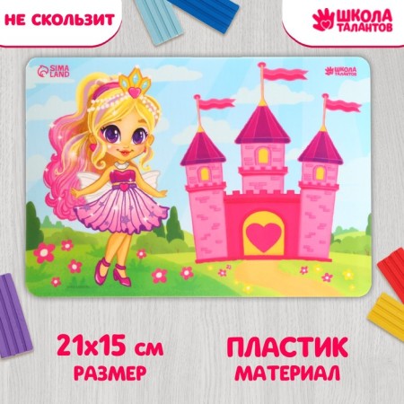 Coiling rug with non -slip coating "Princess" 21x14.8 cm