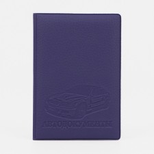 Cover for autocodes, purple color