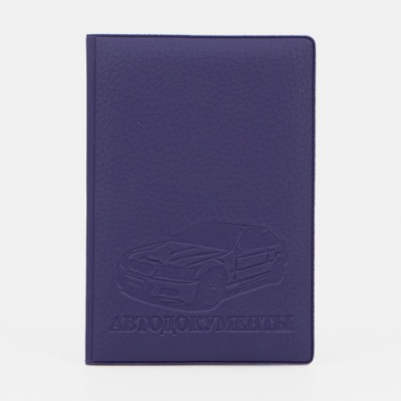 Cover for autocodes, purple color
