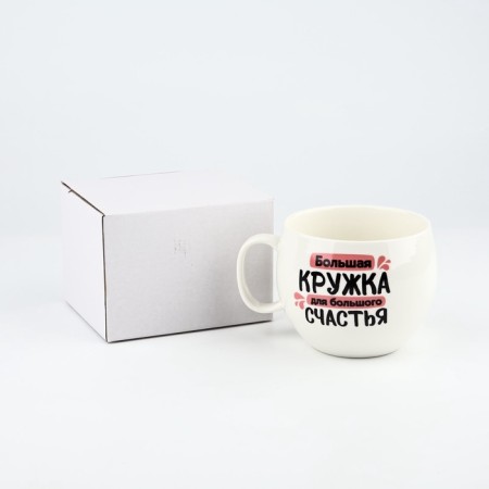 Mug "For great happiness", 600 ml-4