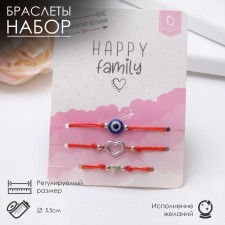 Bracelet-reinforcing “red thread” Happy Family for the fulfillment of desires, set of 3 pcs., Blue color with silver, D = 5.5 cm