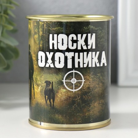 Socks in the bank "Socks of a hunter" (inside socks are male, black color)