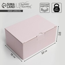 Gift folding box, packaging, 