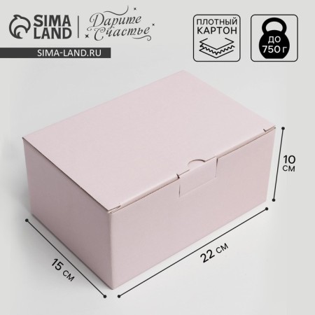 Gift folding box, packaging, "pink", 22 x 15 x 10 cm