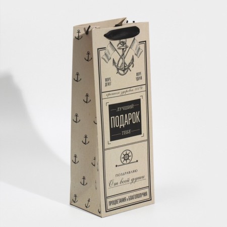 Gift package laminated for a bottle, packaging, "gift", 13 x 35 x 10 cm-1