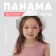 Panama Children's KAFTAN R.52-54, col. white
