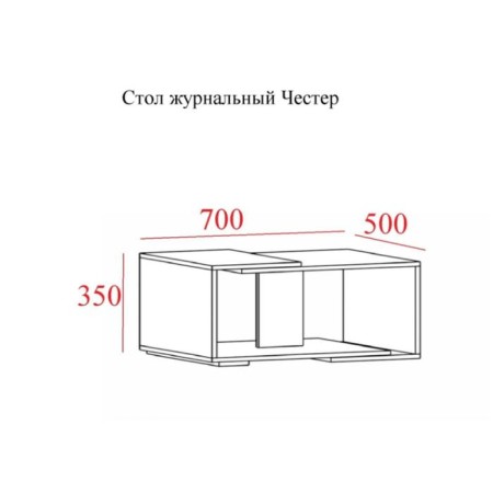 CHARTE CHETER table, 700x500x350, concrete/white-1