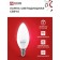 LED lamp In Home LED-Sve-VC, E14, 6 W, 230 V, 4000 K, 570 lm