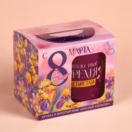 Set "since March 8": the ground coffee 30 g and a mug of 300 ml.-8