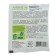 The tool for composting garden waste "Green section", "Compost", 50 g