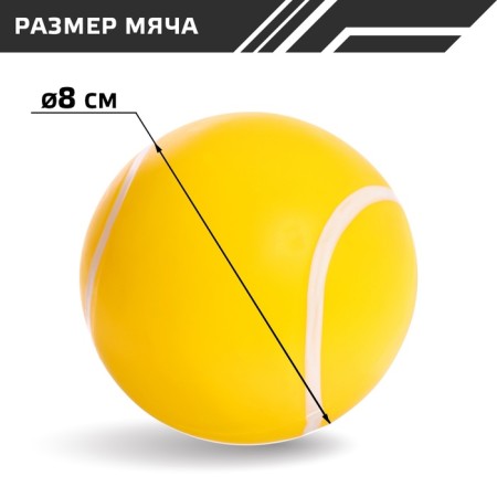 Set of missiles "Big Volanchik"-1