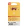 Hageline lamp Philips, W5W, W2.1x9.5D, 12 V, 2.1 W, set 2 pcs 12961b2