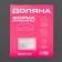 Form for pizza shares "Jacqueline", d = 24 cm, anti -stick coating, black color