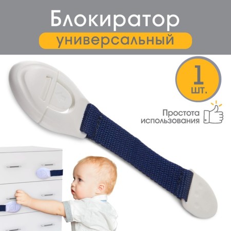 The door blocker is flexible, the color is blue