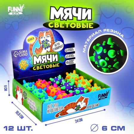 The ball is a children's rubber light "cat", the colors of mix, in a showbox