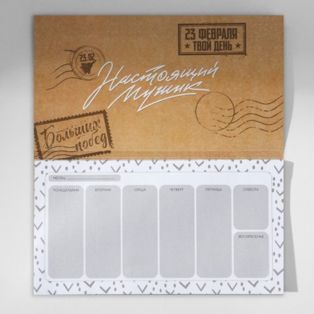 Gift set "strong spirit" Planing and pen-2