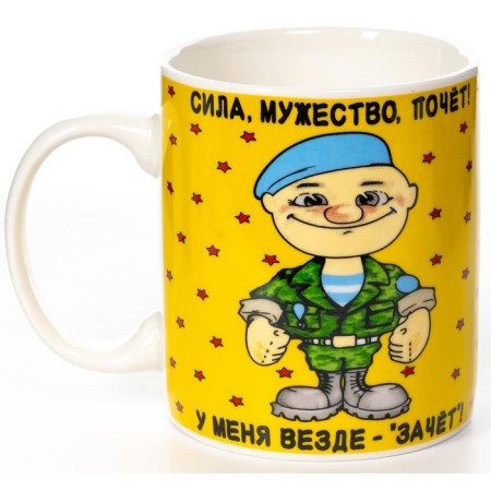 OLAFF mug, 350 ml-1