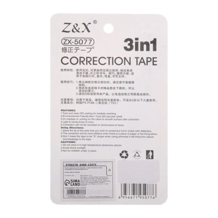 Set (corrector 5m x 5mm + corrector-hand + ball handle) on the blist, mix-3
