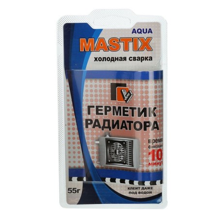 Hermatic-cold welding for Mastix radiator, 55 g-1
