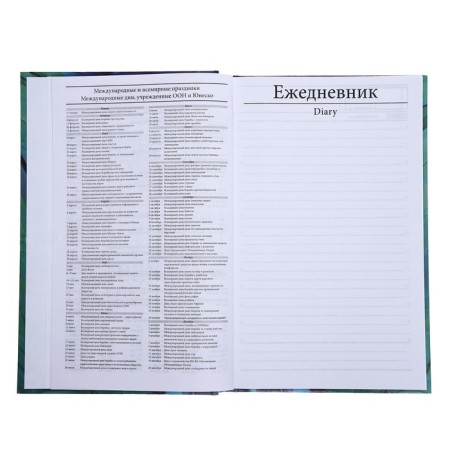 Delivery of a low -up a5, 128 sheets "exotic", solid cover, glossy lamination-15
