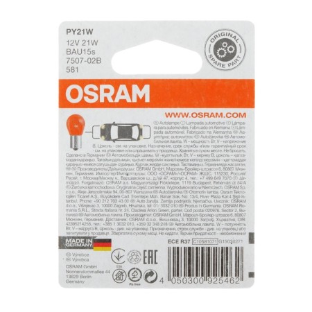 Car lamp OSRAM, PY21W, 12 V, 21 W, set 2 pcs, 7507-02B-1