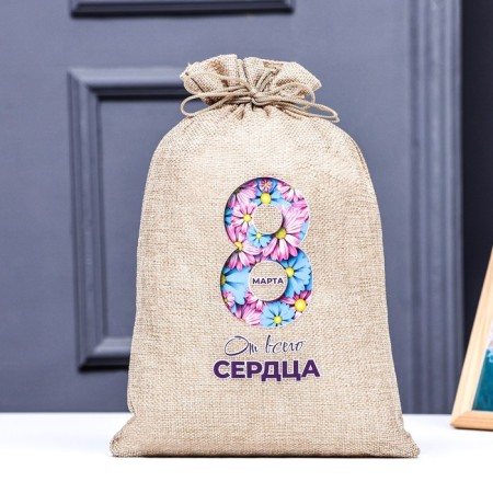 Gift bag with thermonacle "since March 8!" 20 x 30 cm