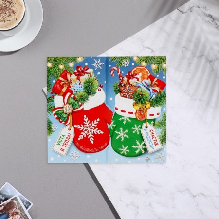 Double mini-postcard "Happy New Year!" glitter, mittens, 16.5x10 cm