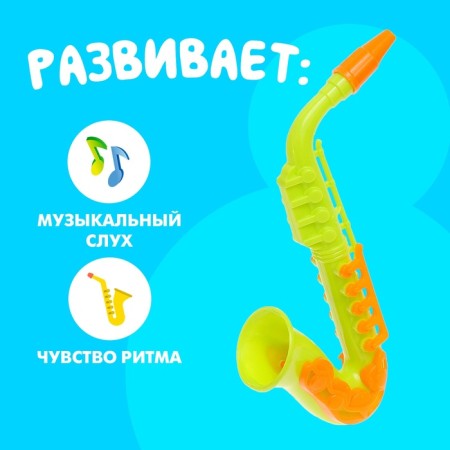 A set of musical instruments "Orchestra", 5 items-3