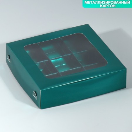 Box for sweets, confectionery packaging, 9 cells, “Emerald”, 14.7 x 14.7 x 3.5 cm