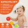 A set of developing tactile balls "Airplane", with a squeak, 3 pcs, Kroshka I