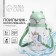 Drill - children's impotion with silicone tube, 350 ml., Mix color