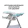 Children's stool for children's farfello grace, color of sky blue