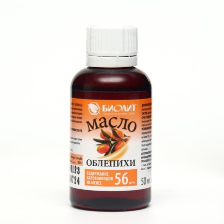 Sea buckthorn oil, for the stomach and cholesterol reduction, 50 ml