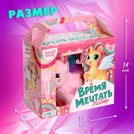 Gift set "Time to Dream"-1