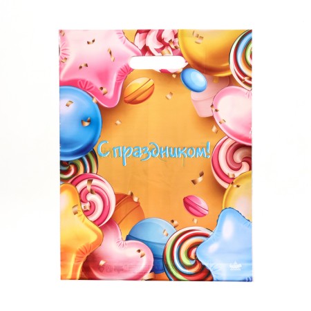 Package "Happy Holiday", plastic with a cut pen, 30x39.5 cm, 60 μm