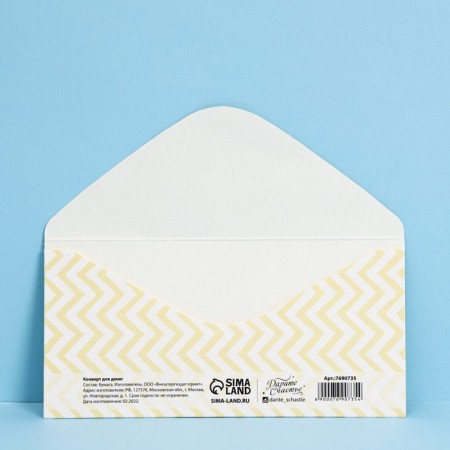 Money envelope "Happy baby", Bear, 16.5 × 8 cm-3