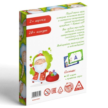 Victor Game "Cognitive. Happy New Year! ", 55 cards-3