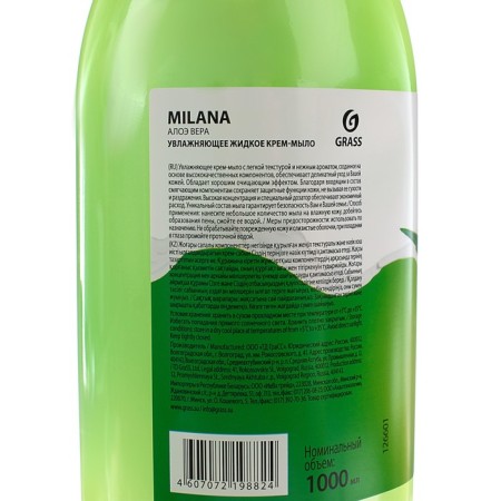 Liquid cream soap Grass Milana "Aloe Vera", 1 liter-2