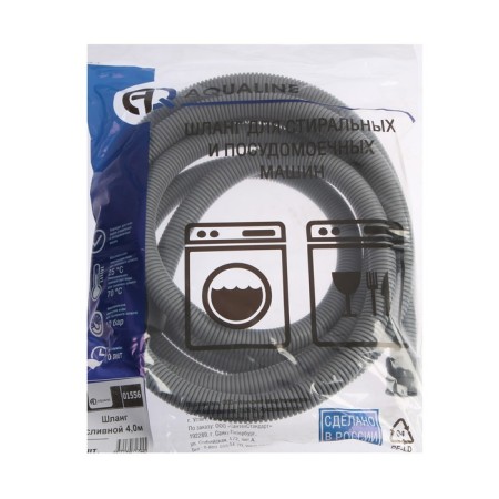 Drainage hose for the Aqualine 1556 washing machine, individual packaging, 4 m-2
