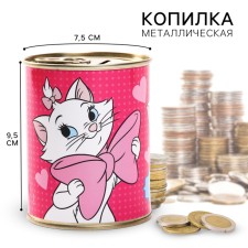 Metal piggy bank, 9.5 cm x 7.5 cm x 7.5 cm 