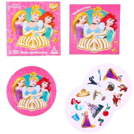 Card game to the speed and reaction "Dubbl", 20 cards, 5+, princesses-2